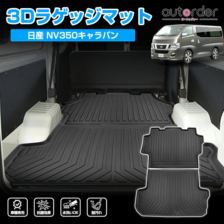 楽天市場】＼マラソン限定！5%OFF&P2倍UP／【一部予約】autorder 
