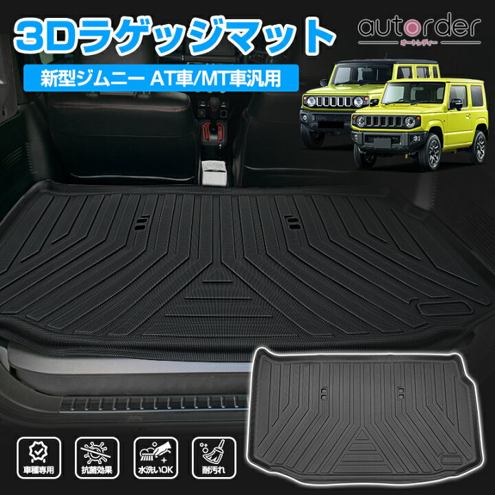 楽天市場】＼エントリーで P3倍UP／【一部予約】autorder 「選択可能 