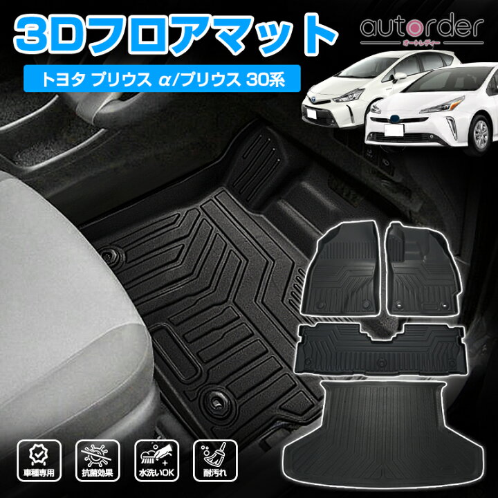 楽天市場】＼エントリーで P3倍UP／【即納】autorder 「メーカ直営 