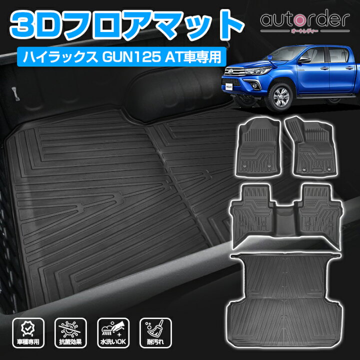 楽天市場】＼マラソン限定！全品5%OFF&P5倍UP／【即納】autorder 「4 