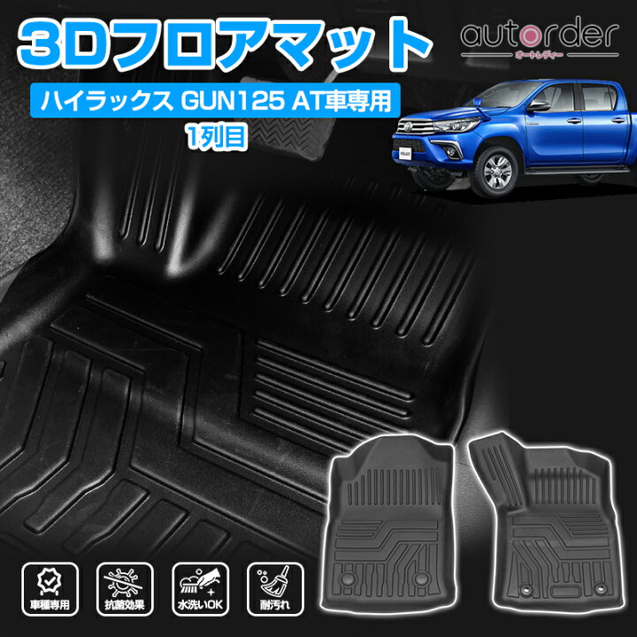 楽天市場】＼マラソン限定！全品5%OFF&P5倍UP／【即納】autorder 「4 