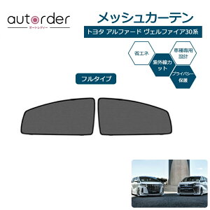 _}\I5%OFF&P2{UP^autorder g^ At@[h Ft@CA 30n bV J[e TVF[h TCh 2Zbg ډB 悯  vCoV[ Ռ J[e bV