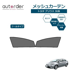 autorder g^ vEX 30n p bVJ[e bV J[e TVF[h tg 2Zbg ډB 悯  vCoV[ J[e bVVF[h J[tB 