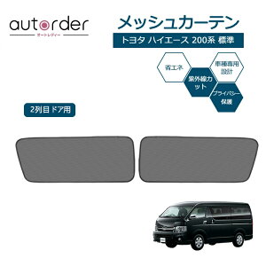 autorder g^ nCG[X 200n W p bVJ[e bVVF[h Ռ J[e TVF[h tg 2 2 Ԓ 悯 ډB 悯 vCoV[ J[e hlb