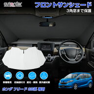 ＼6/4から●限界値引き15%OFF&P2倍／【3角窓まで保護】autorder ホンダ フリード GB5 GB6 GB7 GB8 GB フ…