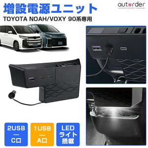 autorder ���ݓd�����j�b�g �g���^ �V�^ �m�A 90�n ���H�N�V�[ 90�n ���ݓd���\�P�b�g LED���C�g �t�b�g���C�g �f�W�^�� �d���v TPYE-C �P�[�u�� USB iphone �ϊ��A�_�v�^�[ �}���[�d �J�X�^�� ���� �p