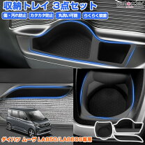 楽天市場】ムーヴ アクセサリー パーツの通販