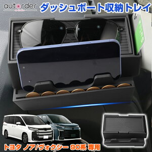 autorder �g���^ �V�^ �m�A 90�n ���H�N�V�[ 90�n �^�]�ȑ� �_�b�V���{�[�h �g���C ���[�g���C �g�ђu���� ���[�{�b�N�X �X�y�[�X���� ��Ԋ��p �������� �R�C�� �J�[�h ����ɂ��� �É����� �C