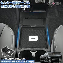 楽天市場】madlys デリカ センターテーブルの通販