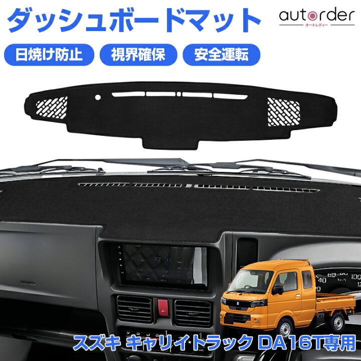 楽天市場】＼マラソン限定！5%OFF&P2倍UP／【予約】autorder スズキ 