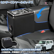 楽天市場】シガーソケット usb（コンソールボックス｜車内収納 