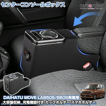 楽天市場】usb type-c（コンソールボックス｜車内収納・ホルダー 