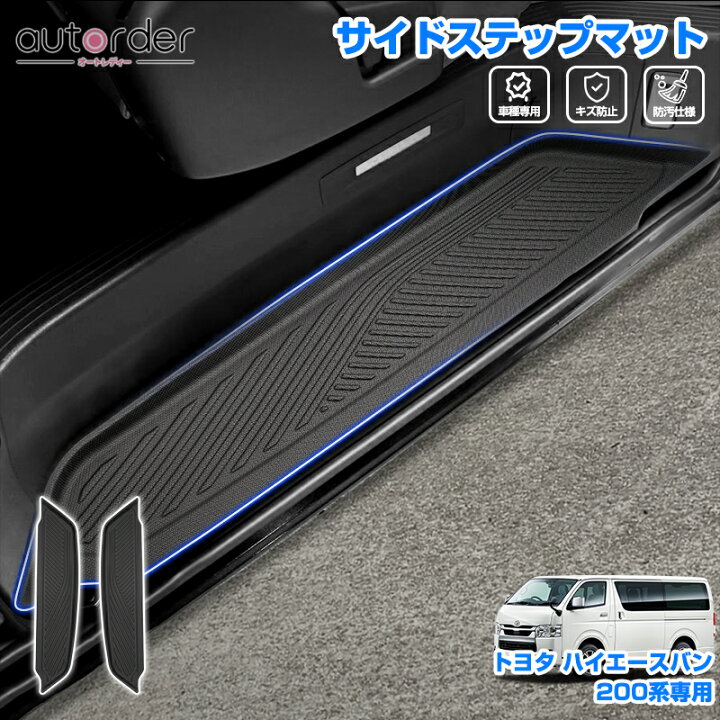 楽天市場】＼マラソン限定！5%OFF&P2倍UP／【予約】autorder トヨタ 