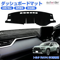 楽天市場】rav4 50系 内装パーツの通販