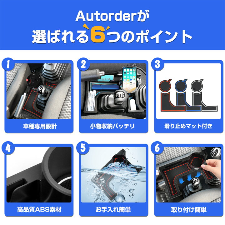 楽天市場】＼マラソン限定！5%OFF&P2倍UP／autorder 増設 ドリンク 