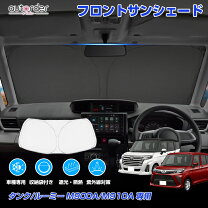 楽天市場】ルーミー 車中泊 サンシェードの通販