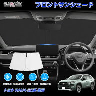 ＼本日だけ！P5倍UP！／【RAV4新型にも対応】autorder トヨタ RAV4 新型 ラヴフォー 60系 RAV4 50系 フロ…