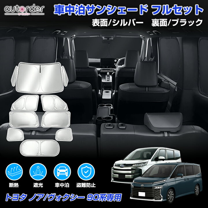 楽天市場】＼マラソン限定！5%OFF&P2倍UP／【一部予約】autorder 