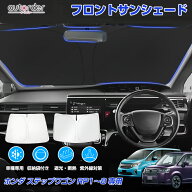 ＼6/4から●限界値引き10%OFF&P2倍／autorder ホンダ 新型 ステップワゴン RP2 RP3 RP4 RP5 RP6 RP7 RP8 …