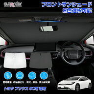＼6/4から●限界値引き10%OFF&P2倍／autorder プリウス 新型 60系 サンシェード フロント サンシェード …