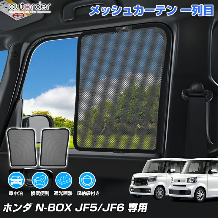 楽天市場】＼マラソン限定！5%OFF&P2倍UP／＼楽天1位／autorder ホンダ 