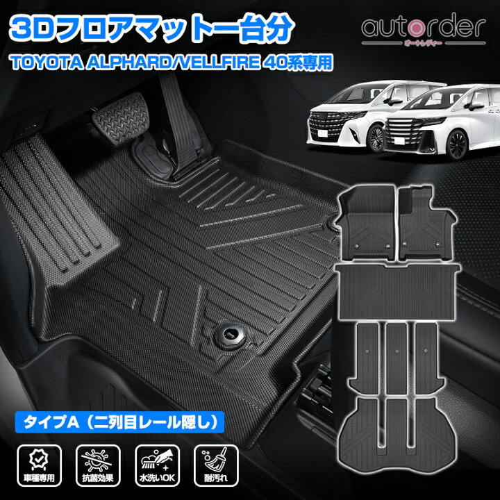 楽天市場】＼楽天1位／【予約/サイドステップ無料プレゼント 