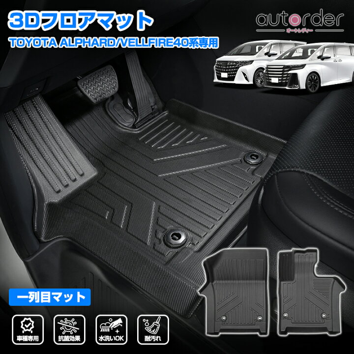 楽天市場】＼楽天1位／【予約/サイドステップ無料プレゼント 