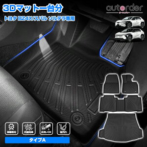 autorder �g���^ �V�^ bZ4X �X�o�� �\���e�� 10�n 15�n ��p 3D�}�b�g �t���A�}�b�g �^�]�� ����� ���� ���� ���Q�b�W�}�b�g �ב� �׎� ��䕪 �h�� �ω��� ���� �S���}�b�g ���� ���� �J�X�^