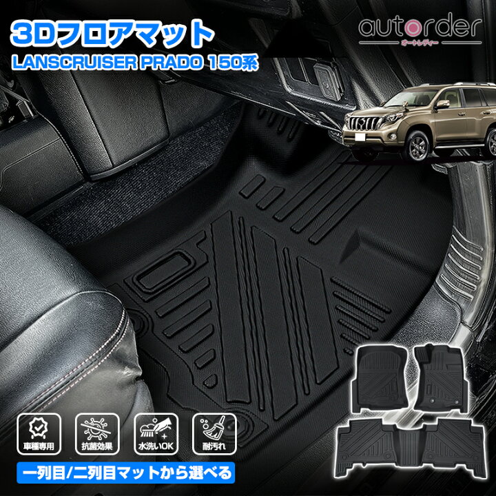 楽天市場】＼1日限定！5%OFFクーポン&P5／autorder トヨタ 