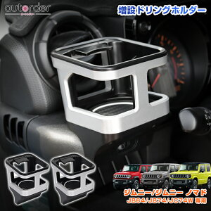 autorder XYL Wj[ Wj[VG m}h 5hA JB64W JB74W JC74W  hNz_[ Jbvz_[ GAR@o [  3F tȒP CeA ANZT[ JX^ p[c 