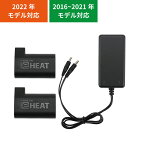 RSタイチ(アールエスタイチ) RSP064 | e-HEAT 7.2V充電器&バッテリーセット/3T.3U.4T.4U