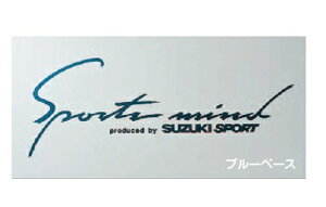 XYLX|[c (SUZUKI SUPORT){fBOtBbN X|[c}Ch (SPORT MIND)u[x[X^bN99000-99036-A16TCY:c100mm×225mm XebJ[ fJ[