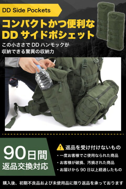 楽天市場】(防水カバー付き) DD ハンモック DDベルゲン リュックサック 