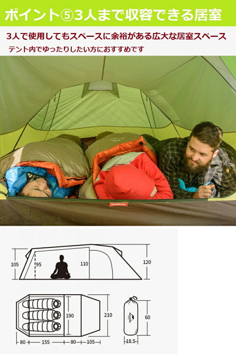 楽天市場】Naturehike テント ネイチャーハイク テント 3人用 テント 2 