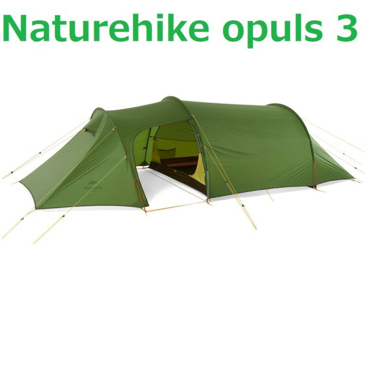 楽天市場】Naturehike テント ネイチャーハイク テント 3人用 テント 2  