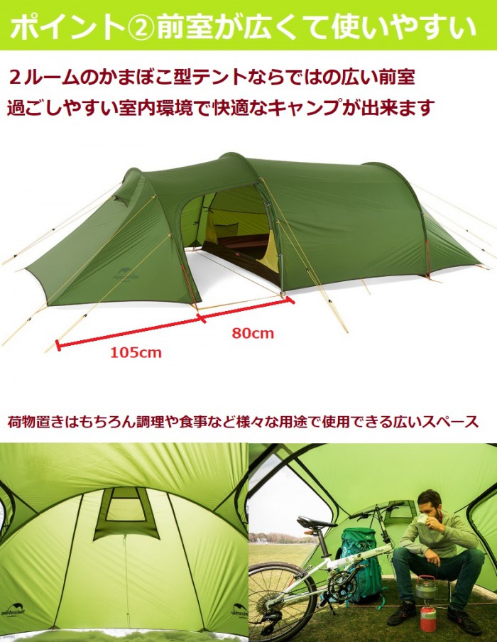 楽天市場】Naturehike テント ネイチャーハイク テント 3人用 テント 2