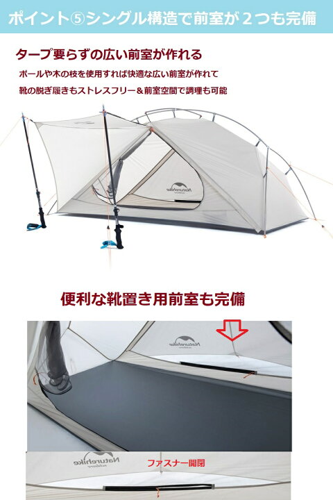 楽天市場】Naturehike テント ネイチャーハイク テント vik1 1人用 