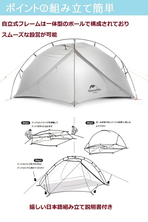 楽天市場】Naturehike テント ネイチャーハイク テント vik1 雪 