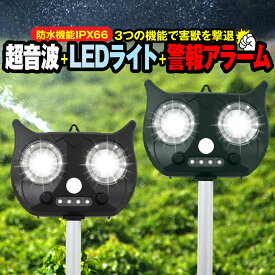 楽天市場 カラス 対策 音の通販