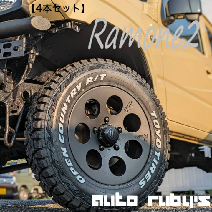 楽天市場】【 4本セット 】【 ジムニー 用 】 AXR Ramone2 鋳造 