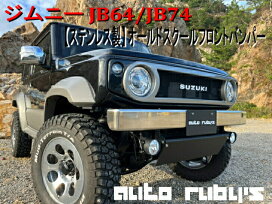 楽天市場】 フロントグリル : オートルビーズ 楽天市場店 