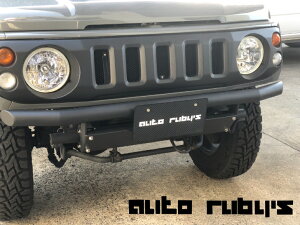 ジムニー 【JA11 JA22 JA12 SJ30 JA71】ストレートバンパー スキッドプレート 付き オートルビーズ jimny