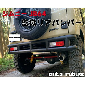 y JB64 pz čAop[ Aop[ Jv[I op[ LED e[v Wj[ I[gr[Y v^[Ci[ autorubys