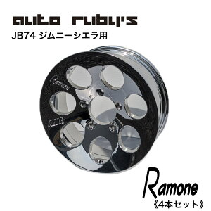 y4{ZbgzyWj[VGpz AXR Ramone2  zC[ 16×6J-5 PCD139.7 5H@I[gr[Y autorubys Xpb^N[ [2