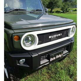 【2トーンカラー塗装済】スズスポグリル ABS ジムニー シエラ ノマド カスタム フロントグリル autorubys オートルビーズ【 JB64 JB74 JC74 】