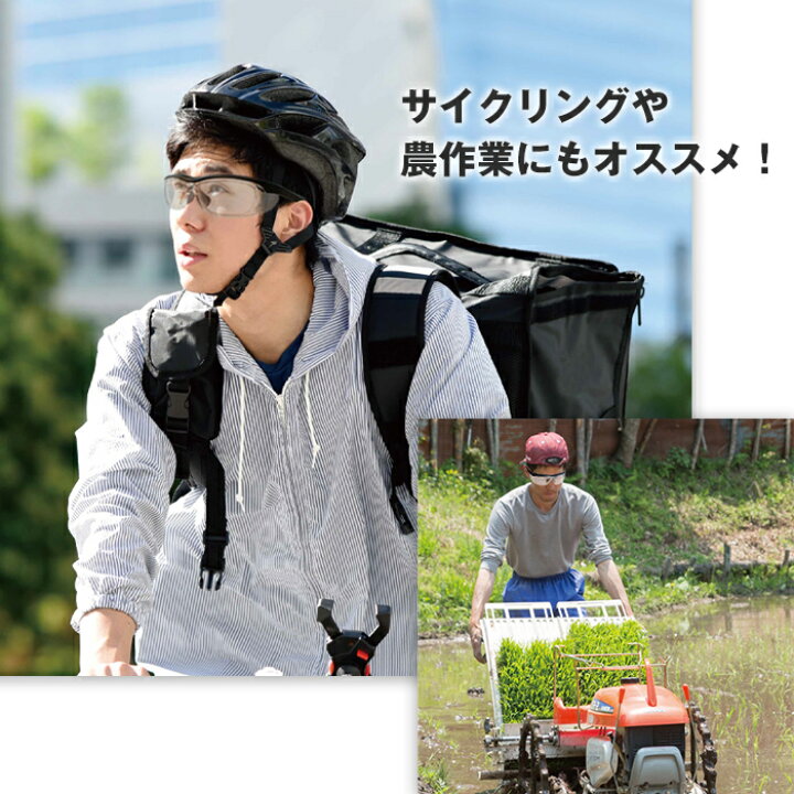 楽天市場 コロナ対策 花粉症対策にも 保護メガネ 度付き ゴーグル 眼鏡 度入り 防護メガネ セーフティゴーグル 丈夫 ズレにくい スポーツ サイクリング アウトドア ランニング 医療用 農作業 建設現場 ウイルス対策 Arx Safety Types 度付スポーツサングラス アウトス