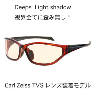 スポーツサングラス deeps Light Shadow 自転車 アスリート メンズ レディース サングラス 軽量 UVカット 紫外線カット アウトドア 釣り ランニング ジョギング テニス 野球 ドライブ 運転 カール