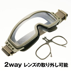 楽天市場 ミリタリーゴーグル 眼鏡 サングラス バッグ 小物 ブランド雑貨 の通販 楽天市場 ミリタリーゴーグル 眼鏡 サングラス バッグ 小物 ブランド雑貨 の通販