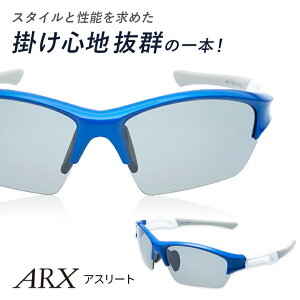 スポーツ サングラス 度付き 野球の人気商品 通販 価格比較 価格 Com