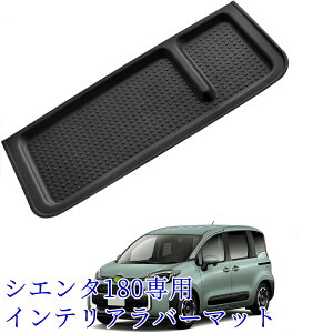 yX[p[SALE 9/9 |Cg10{zV^ VG^ ȃgC 10n 3 p cmgC 2022N8- s SIENTA MXP1 MXPC10G cm [{bNX _bV{[h [  TPEf 